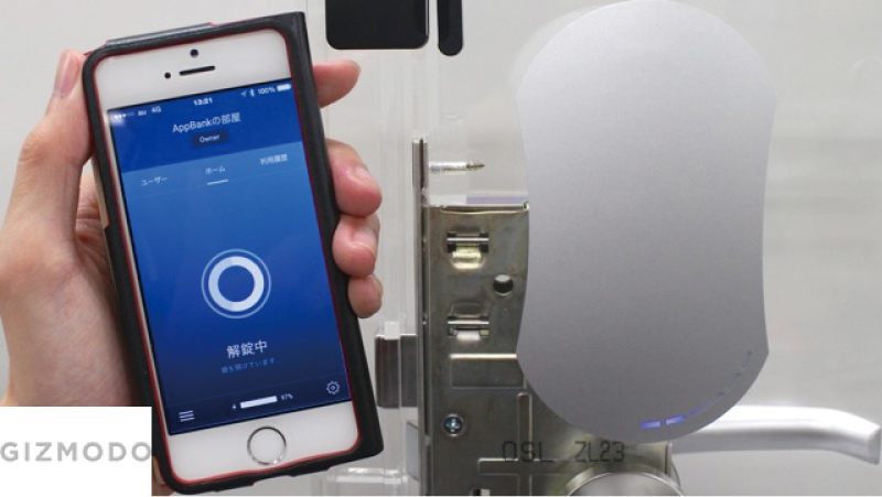 「スマートロックロボット Akerun」GIZMODO